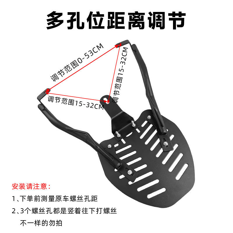 电动车可调节后尾箱支架