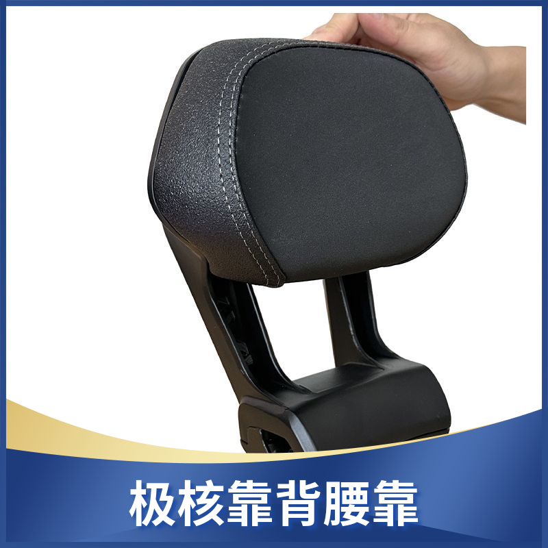 适用于极核电动车后靠背AE4/AE4se/AE4max/AE5iPro靠垫腰靠配件,电动车/配件/交通工具,电动车靠垫,淘宝优惠券,粉丝福利购,淘宝优惠卷