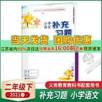 2018年下第3名
