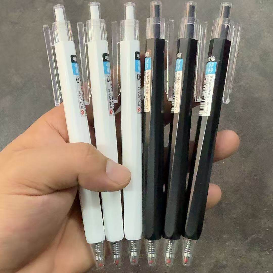 爱好GP2361重品按动中性笔子弹头黑笔速干顺滑不脏手学生考试专用