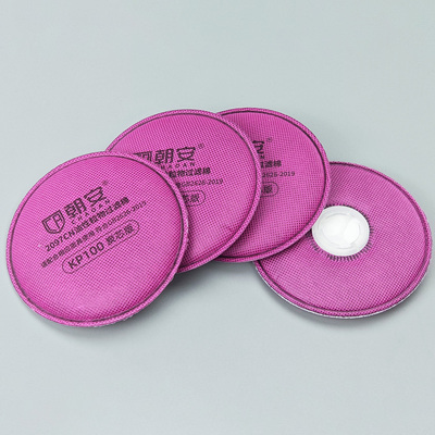 正品7502硅胶防尘口罩2097活性炭棉防异味电焊喷漆KP100重度粉尘