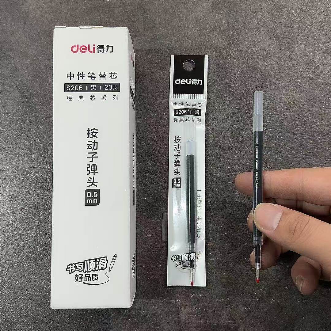 得力S206按动笔芯0.5mm子弹头学生用中性笔替芯大容量按压水笔芯