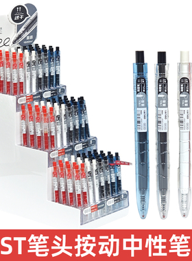 得力SA1600墨霸按动式速干顺滑中性笔ST头大容量学生刷题考试用笔