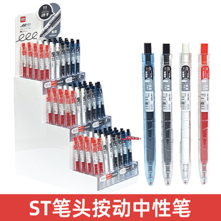 得力SA1600墨霸按动式速干顺滑中性笔ST头大容量学生刷题考试用笔