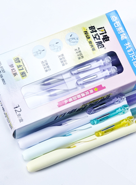 点石DS-8157荧光笔按动高颜值大容量彩色标记笔做笔记手账画重点