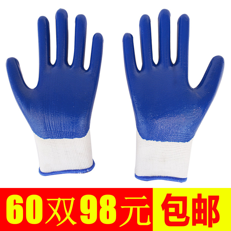 薄款夏季耐油防滑手套