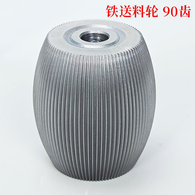 801削皮机送料铁轮 铲皮机铁蛋石鹅蛋石747小铲机铁轮鸭蛋铁砂轮