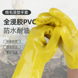 春蕾防水防油耐酸碱手套加厚防滑劳保胶手套棉毛浸胶工业橡胶手套