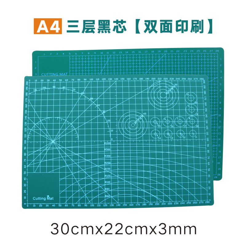 A4切割垫板大号A2手工桌面刻板雕刻写字书写模型防割垫30X22cm