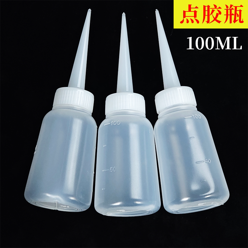 工业100ml加厚点胶瓶尖嘴瓶胶壶胶瓶小机油滴壶塑料胶水壶