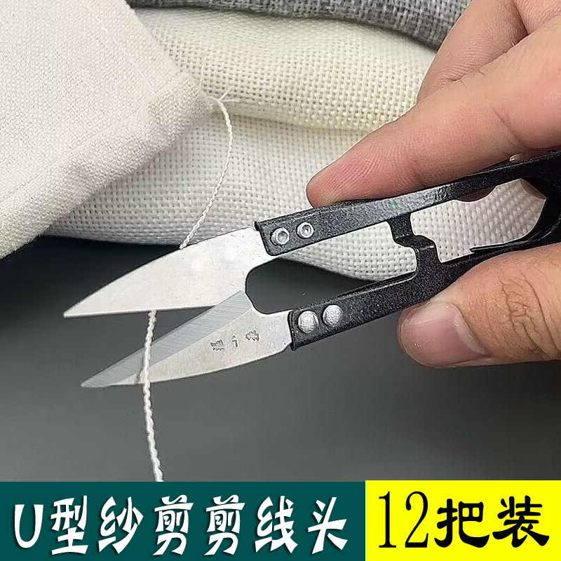 张小泉弹簧剪纱剪绣花裁缝剪