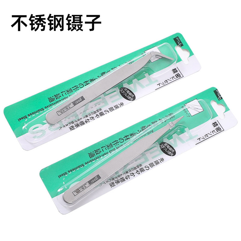 加厚不锈钢镊子直头/弯头钳 眉毛夹子裁缝线夹非尖头缝纫工具包邮