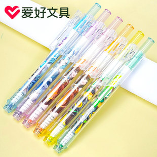 爱好王者荣耀按动荧光笔标记笔小学生用高颜值粗划重点做笔记专用