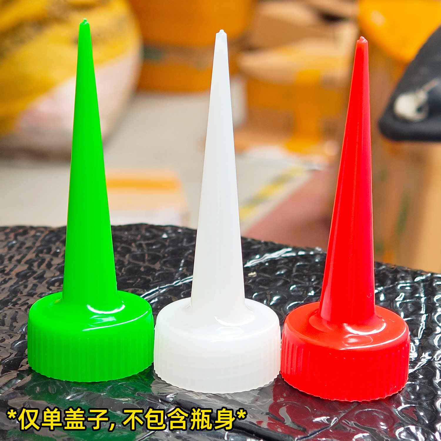 白色红色绿色加厚尖嘴瓶盖工业点胶瓶带帽尖嘴瓶尖嘴壶小油壶
