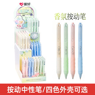 爱好GP4980刷题笔中性笔黑色0.5mm按压式碳素笔小白芯学生用考试