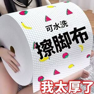 懒人家用一次性擦脚布洗脚毛巾