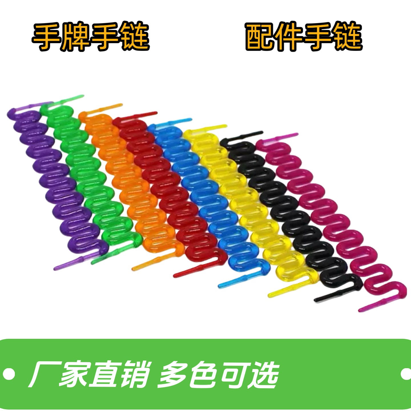 健身房洗浴手链配件手牌号码牌桑拿浴室感应锁浴场游泳馆链子定制