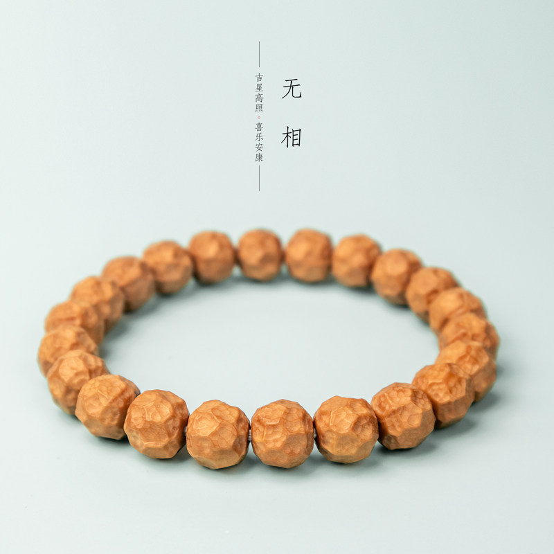 猴头无相文玩手串精修全品单圈手链男款盘玩木串核桃陨石坑钻石面图片