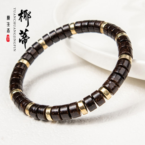 原生态印尼药片椰蒂手串