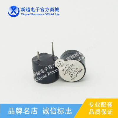24v有源蜂鸣器连续长声电磁式