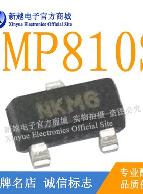 IMP810S/SOT-23逻辑芯片CPU显示屛缓冲继电器电源驱动板模块IC