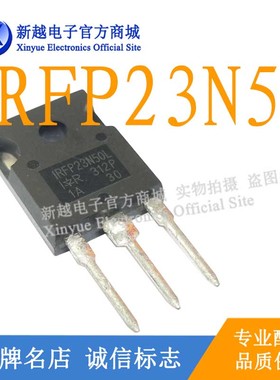 IRFP23N50L场效应管TO-3P液晶屏500V23A继电器312P控制器模块IC