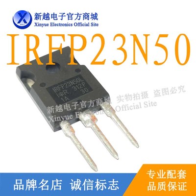 IRFP23N50L场效应管TO-3P液晶屏500V23A继电器312P控制器模块IC