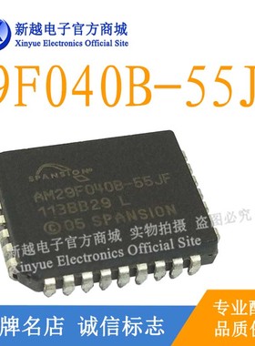 AM29F040B-55JF逻辑芯片 贴片PLCC-32数字IC存储器集成113BB29L