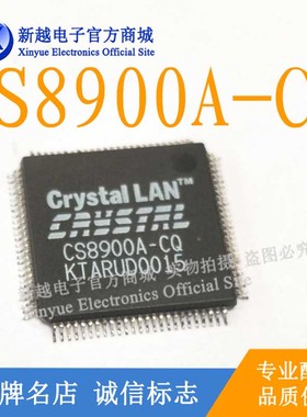 CS8900A/93C66S 单片机CPU芯片液晶屏驱动板存储继电器电源模块IC