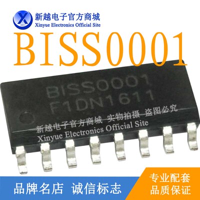 BISS0001逻辑放大芯片驱动板贴片电容继电器S电源开关IC模块LM386