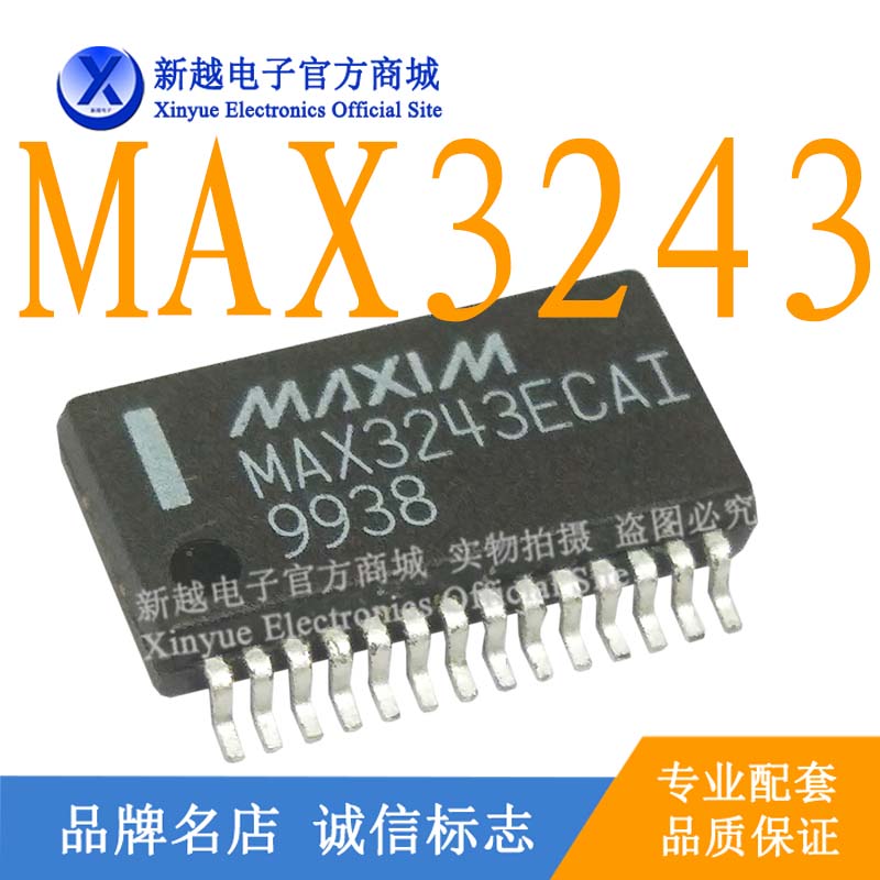 MAX3243ECAI/LM386逻辑芯片数字液晶屏继电器电源驱动板模块IC