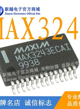 MAX3243ECAI/LM386逻辑芯片数字液晶屏继电器电源驱动板模块IC