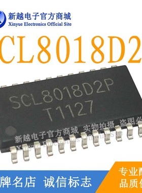 SCL8018D2P逻辑芯片SOP-24液晶屏继电器电源驱动板模块IC