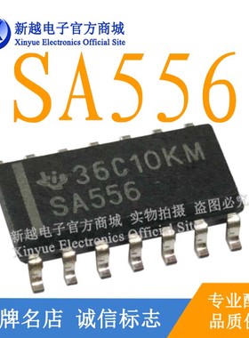 SA556/SOP14逻辑芯片数字显示屏缓冲继电器电源驱动板模块IC