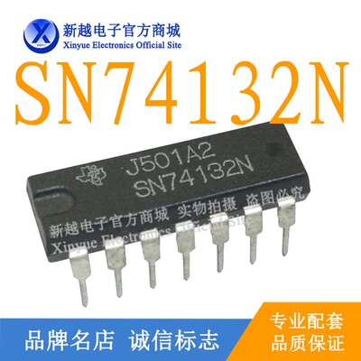 SN74132N逻辑芯片液晶屏DIP14继电器驱动板74HC132液晶屏模块IC