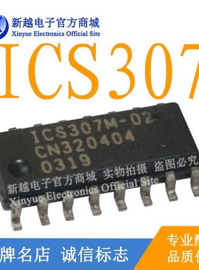 ICS307M-02/LM311单片机芯片时钟液晶屏继电器电源驱动板模块IC