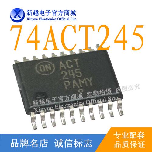 74ACT245 逻辑放大芯片驱动板贴片电容继电器电源开关IC模块LM386