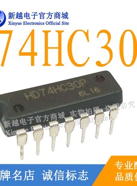 HD74HC30P/SN74HC30N逻辑芯片液晶屏继电器电源驱动板模块IC