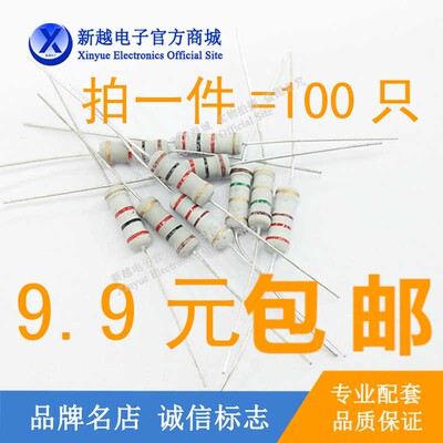 电阻继电器驱动板模块