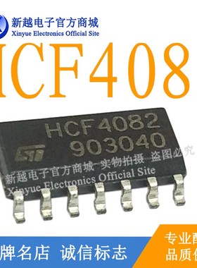 HCF4082逻辑芯片 SOP-14液晶显示屏缓冲继电器驱动板903040模块IC