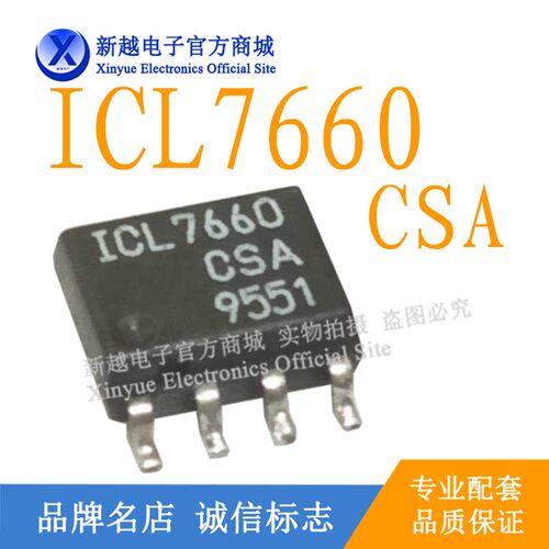 ICL7660CSA逻辑SOP芯片继电器LM386液晶显示器电源驱动板模块IC