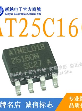 25160N单片机CPU贴片93C66S主板继电器电源SOP8驱动板液晶屏模块i