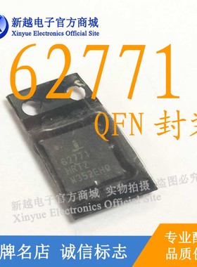 62771/LM311逻辑单片机芯片QFN40液晶屏继电器电源驱动板模块IC