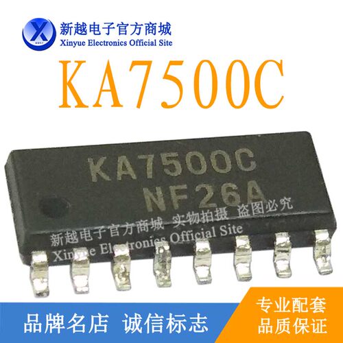 KA7500C/93C66 S单片机CPU芯片液晶显示屏电源驱动板继电器模块IC