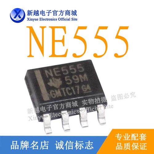 NE555SOP8DIP8NE555NNE5532P