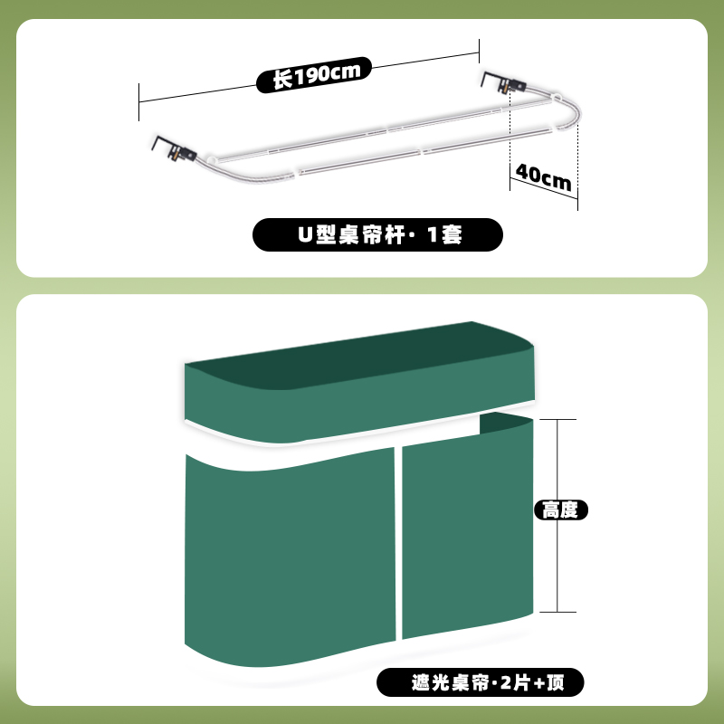 大学生宿舍桌帘复古丝绒麻U型外延伸支架遮光床帘上床下桌遮挡i.