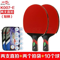 Рыбы K007-E Double Direct Shot [дайте 10 голов]