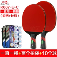 Рыб K007 всегда был [Получите 10 целей]