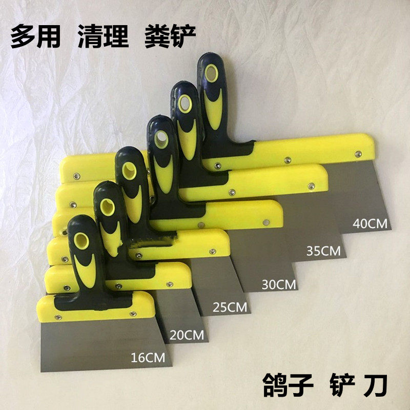 鸽子用具用品大全鸽子粪铲子鸽屎铲信鸽粪铲鸽舍铲刀清理粪铲专用