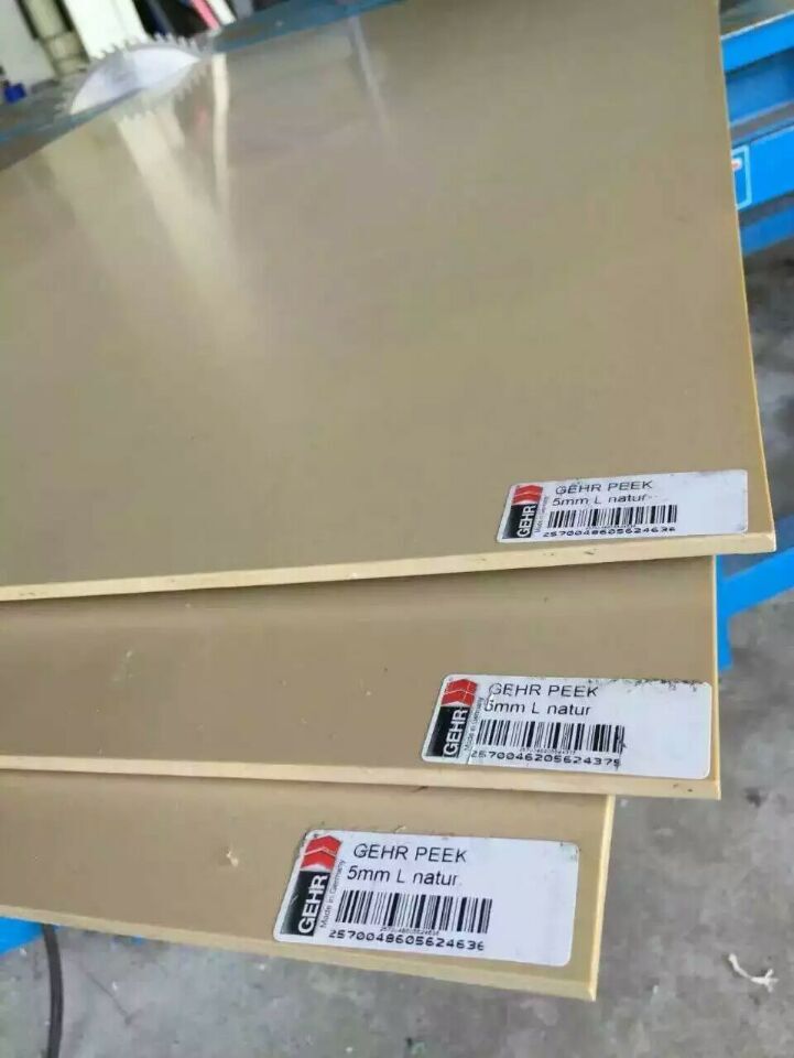 德国盖尔PEEK板 德国恩欣格PEEK棒 德国劳士领PEEK板棒 米黄PK板